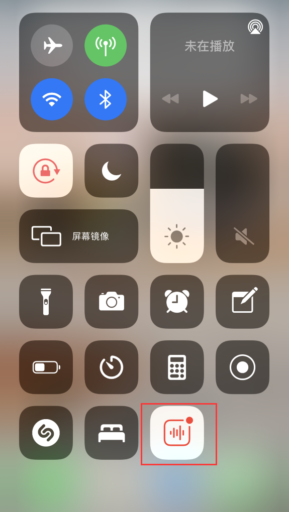 西市苹果手机维修分享iOS 14 隐藏功能 