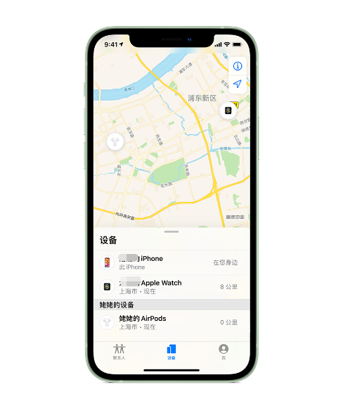 西市苹果手机维修分享iPhone “家人共享”功能 