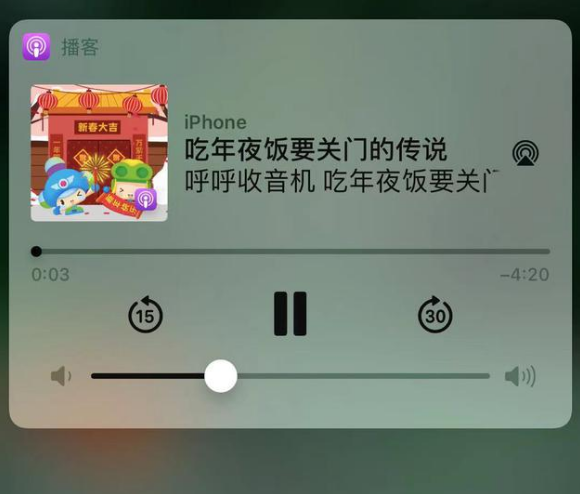 西市苹果手机维修分享让 Siri 陪你过春节 