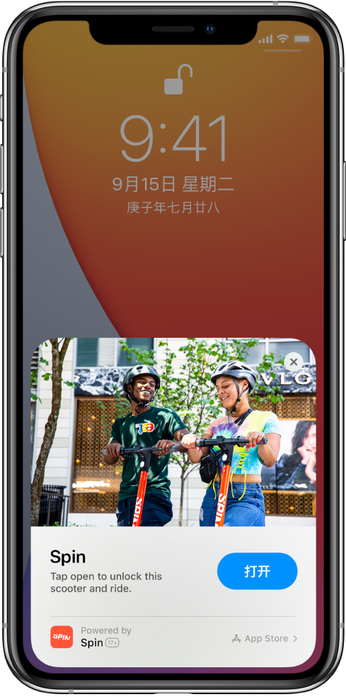 西市苹果手机维修分享升级 iOS 14 之后，如何在 iPhone 上使用“轻 App” 