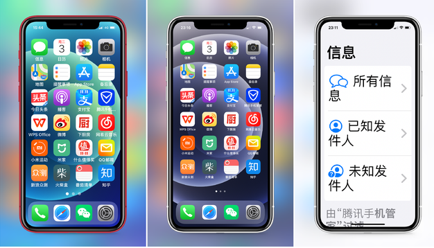 西市苹果手机维修分享iPhone12老人模式如何开启 
