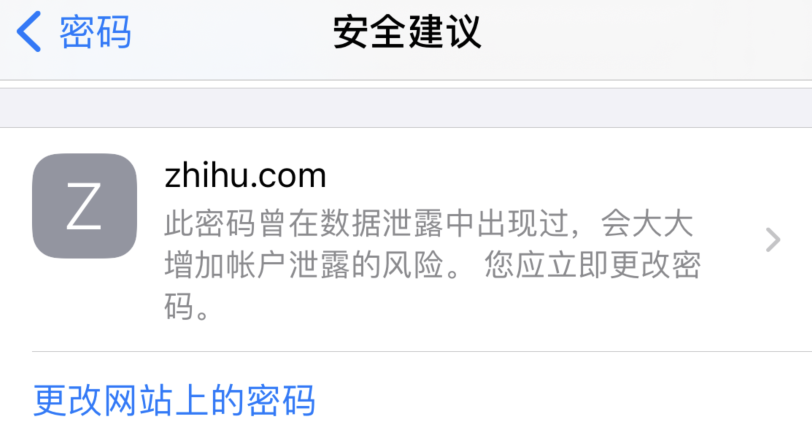 西市苹果手机维修分享iOS 14 小技巧 