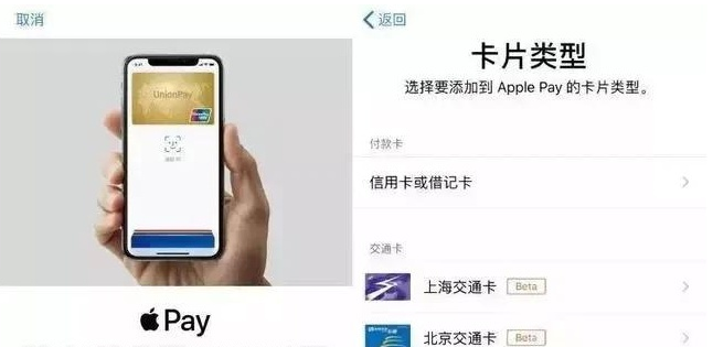 西市苹果手机维修分享iPhone12 手机NFC使用方法 