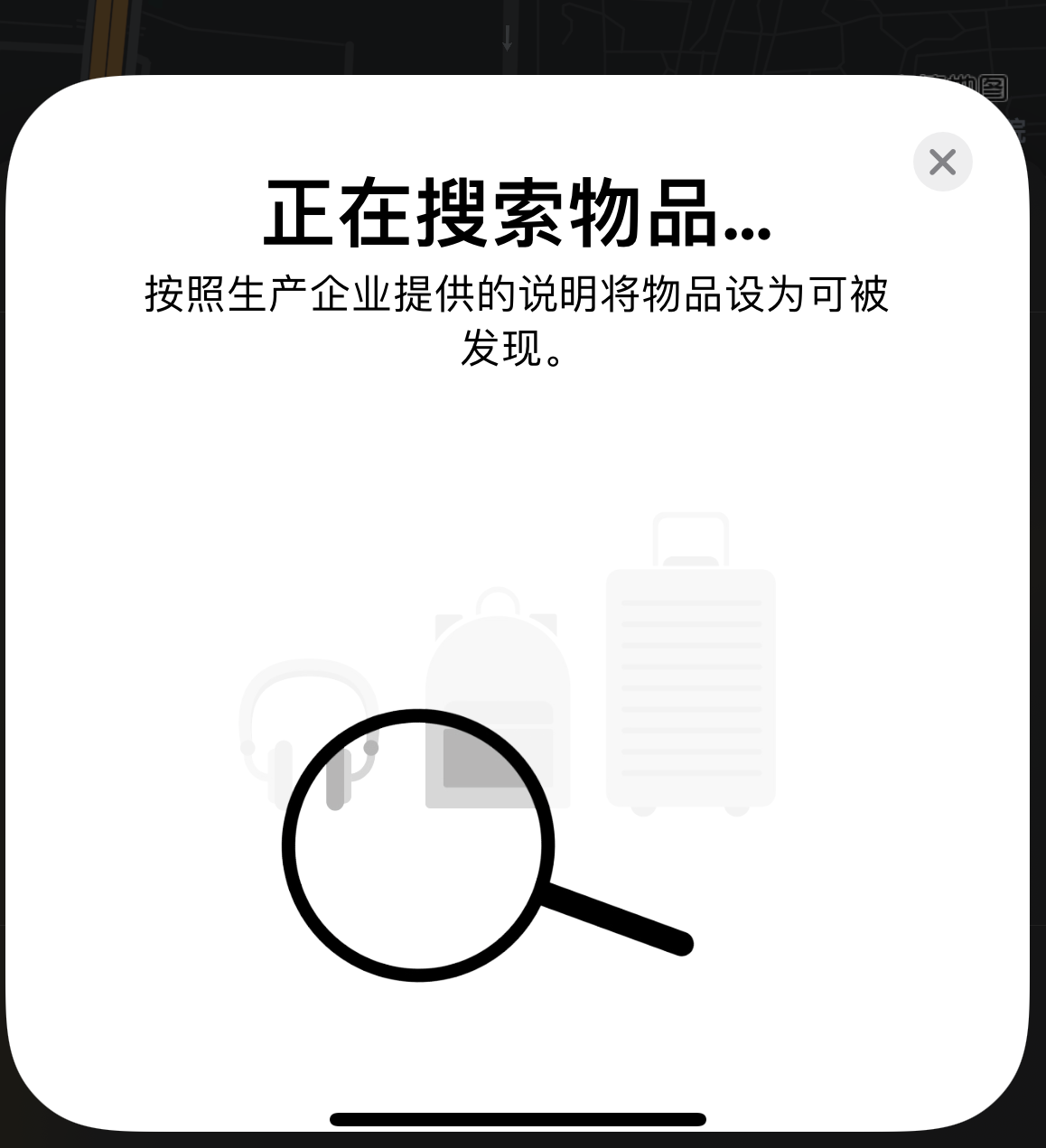 西市苹果手机维修分享iOS 14.3 隐藏项目 