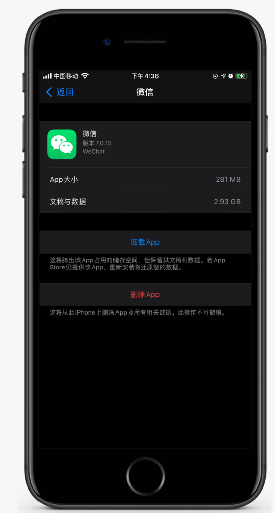 西市苹果手机维修分享如何清理 iPhone12中的「其他」 