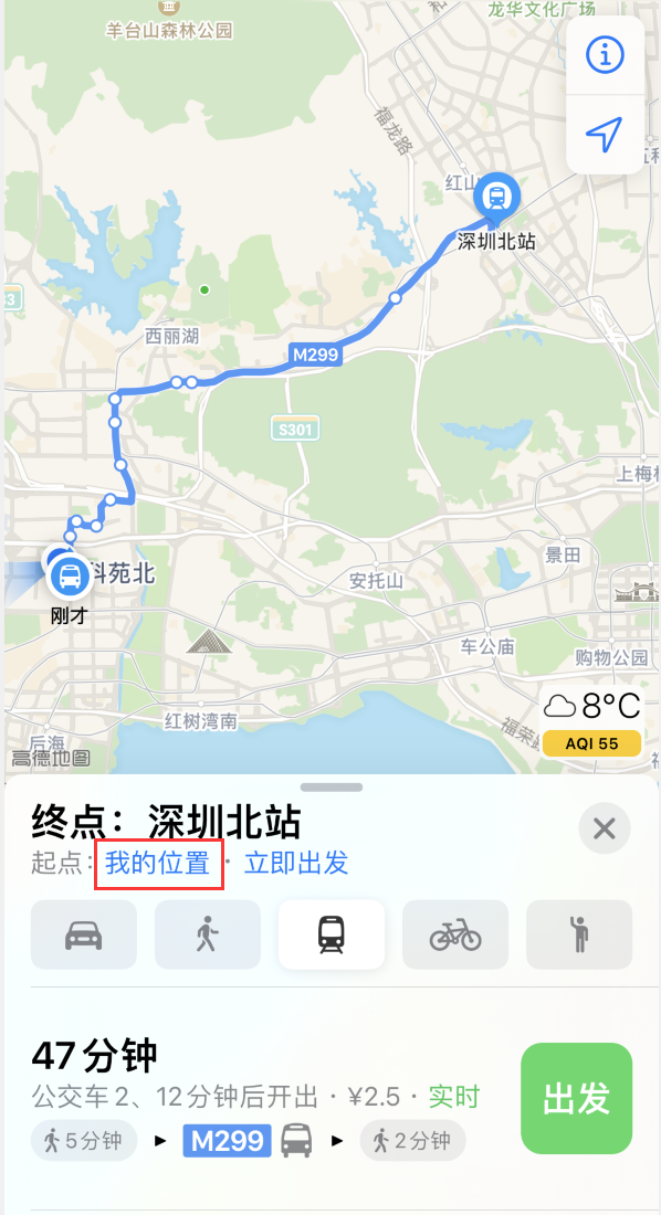 西市苹果手机维修分享如何在 iPhone “地图”应用中获取任意地点之间的路线 