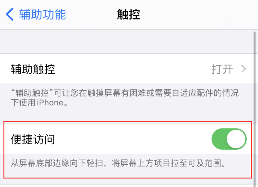 西市苹果手机维修分享iPhone 12 小技巧 