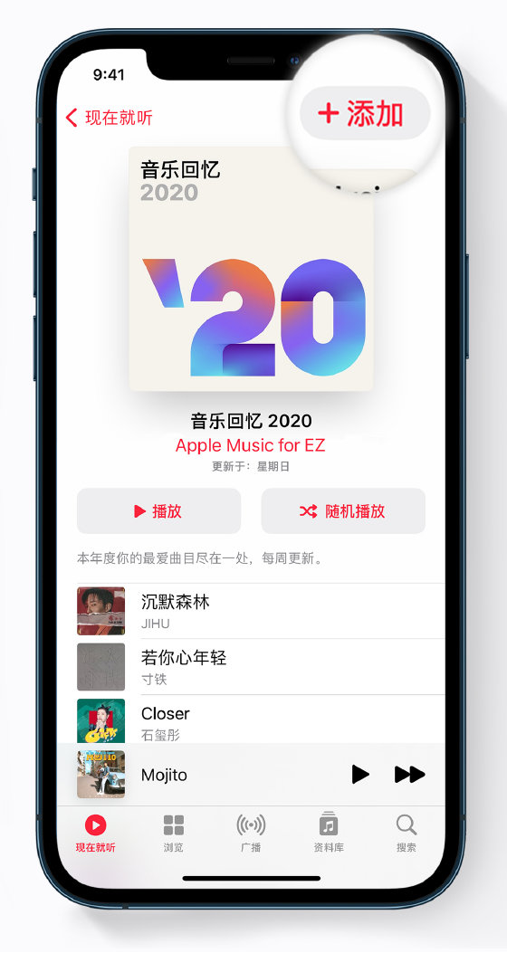 西市苹果手机维修分享如何在 Apple Music 中查看过去一年听的歌 