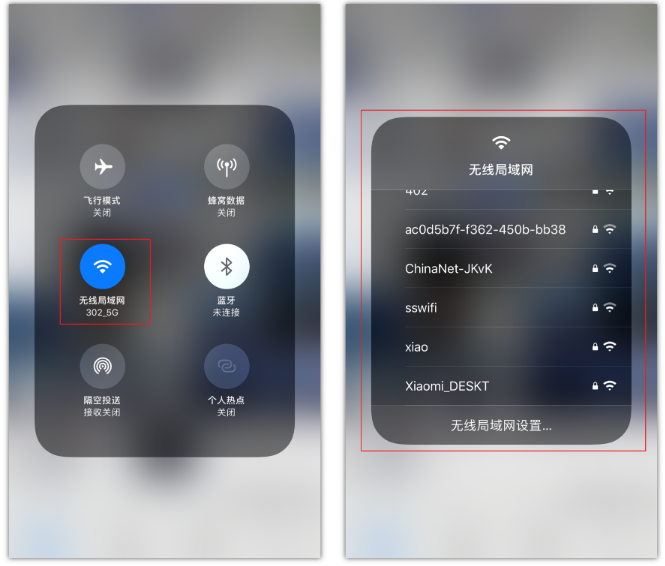 西市苹果手机维修分享苹果iPhone12如何自动切换WiFi 