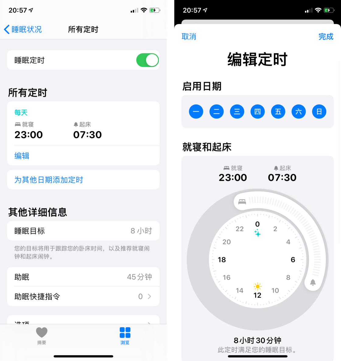 西市苹果手机维修分享watchOS 7 教程 