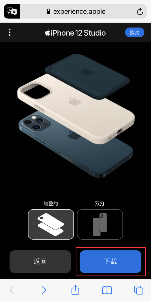 西市苹果手机维修分享选购 iPhone 12 必备 